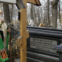 Лития на могиле Первого русского Архиерея после раскола