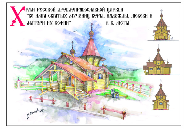 Древлеправославие в Приангарье