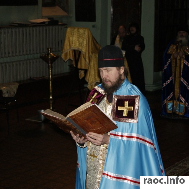 Хиротония во епископа Уренского