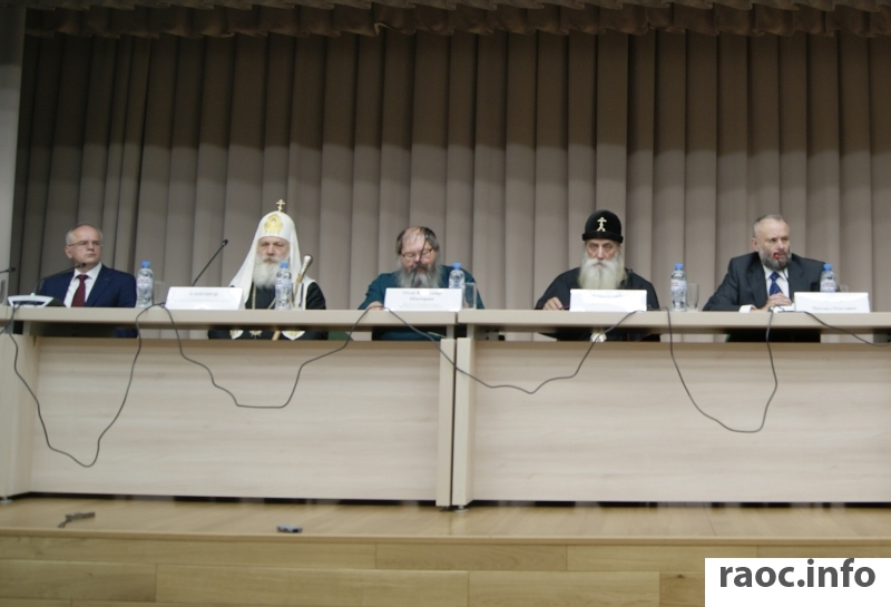 Доклад И.А. Марченко на Всемирном Старообрядческом Форуме