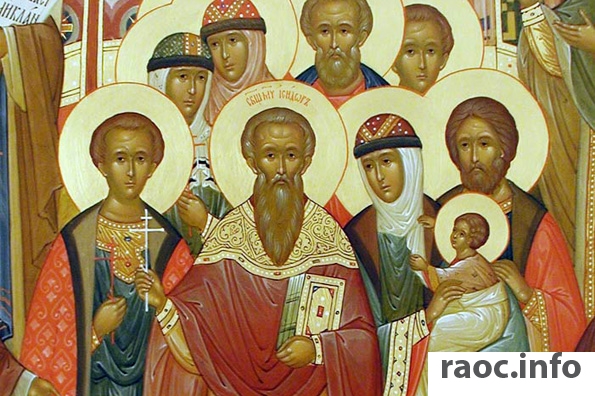 Новые Святые Русской Древлеправославной Церкви (часть 1)